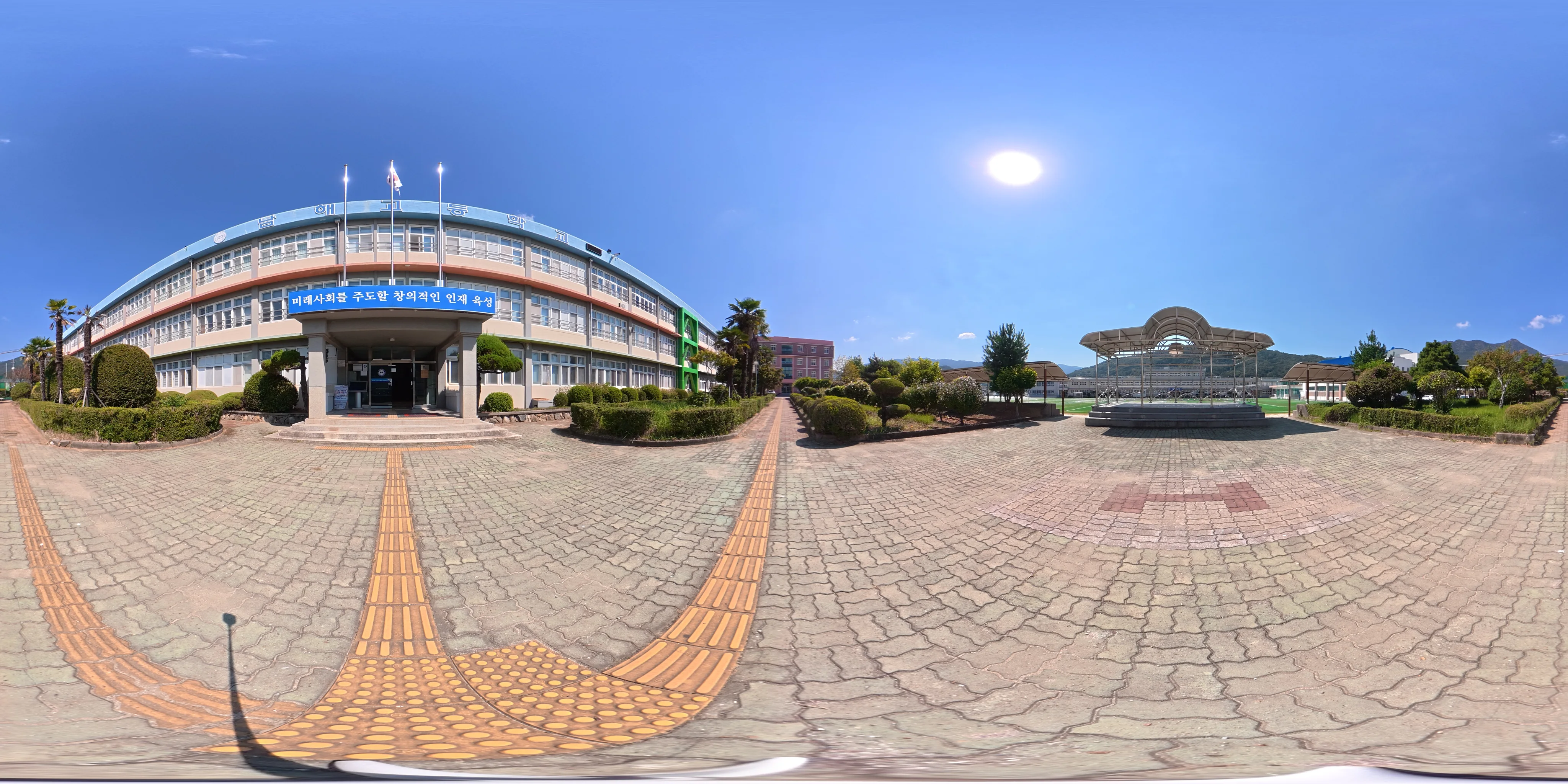 직접 360도 카메라로 촬영한 남해고등학교 외부 전경